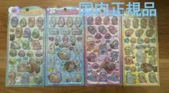 おぱんちゅうさぎ　うるちゅるポップシール 4シートセット