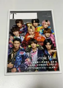 Snow Man 4冊セット