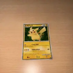 2025年最新】ピカチュウワールド 日本の人気アイテム - メルカリ