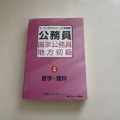 2026年最新】オープンセサミの人気アイテム - メルカリ