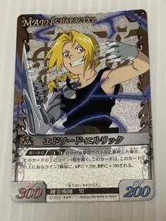 2026年最新】アルケミックカードバトルの人気アイテム - メルカリ