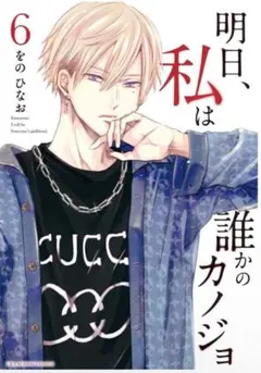 Item thumbnail for item 01be2e3e-e41e-445e-8378-b82bcc5d5345