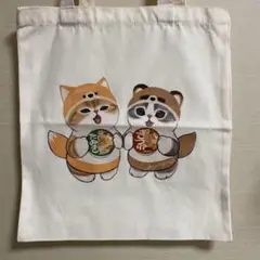 【訳あり】mofusand モフサンドトートバッグ