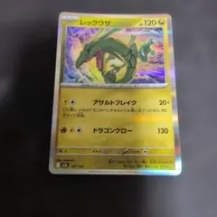 レックウザ MEGA ハイクラスパック MEGAドリームex キラ エネルギー