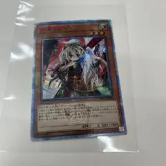 うさぎ 20th 遊戯王 幽鬼うさぎ ゆきうさぎ 20thシク 幽鬼うさぎ【20th