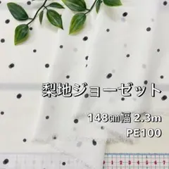 Item thumbnail for item 90abf38a-e4ed-4639-9347-030c6cb0ac57