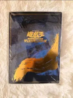 遊戯王25周年「青眼の白龍」浮世絵風 限定OCGカード付きフレームセット