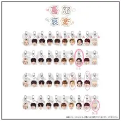 TREASURE 喜怒哀楽 カプセルトイ アサヒ《楽》 - メルカリ