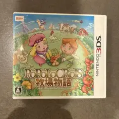 3DS ポポロクロイス牧場物語