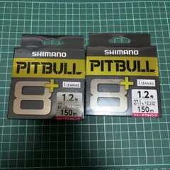 シマノ PITBULL 8+ 1.2号 150m 2個セットのサムネイル