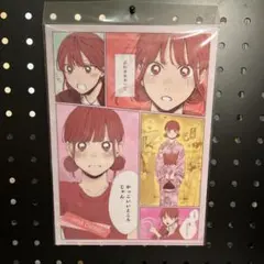 yyy324様 リクエスト 2点 まとめ商品