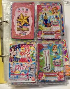 アイカツカード　110枚セット　星座⭐️超レアプレミアムカード多数あり⭐️