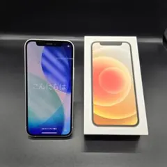 iPhone 12 mini ホワイト 128GB（SIMフリー化済）