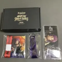 ブラショ グッズ付き席特典 黒曜 - メルカリ