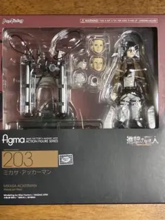ジャンク】figma ターニャ・デグレチャフ 439 - メルカリ