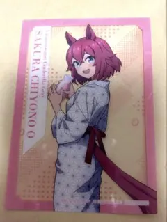極楽湯　ウマ娘　シンデレラグレイ　購入特典　サクラチヨノオー　クリアカード