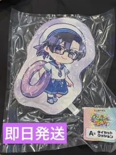 新品　カラフルピーチ　エニマイくじ　A賞　ダイカットクッション　もふ　からぴち