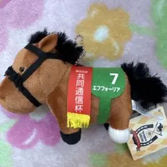 2025年最新】エフフォーリア ぬいぐるみの人気アイテム - メルカリ