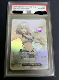 ヴァイス 研ぎ澄まされた剣技 紅蓮 SP PSA10 - メルカリ