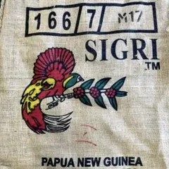 パプアニューギニアシグリコーヒー豆の麻袋