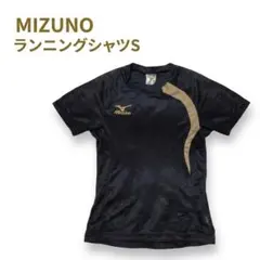 MIZUNO ランニングシャツ S ブラック