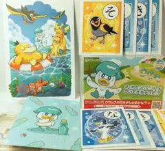 2026年最新】ポケモン かるた 初期の人気アイテム - メルカリ
