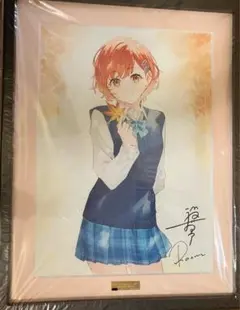 2025年最新】千歳くんはラムネ瓶のなか 複製原画の人気アイテム - メルカリ