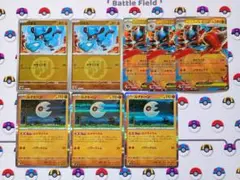 ポケモンカード リオル ミラー メガルカリオex ルナトーン ８枚セット