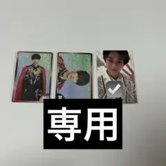 【⊂( ᴖ ̫ᴖ )】様専用