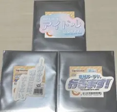 学園アイドルマスター 学マス GIGO 台詞ステッカー 3点セット　葛城リーリヤ