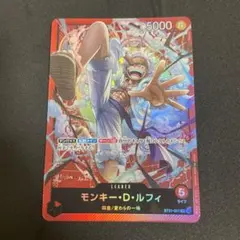 ワンピースカード ルフィリーダー ニカリーダーのサムネイル