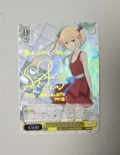 2026年最新】ヴァイス 冴えカノ サインの人気アイテム - メルカリ