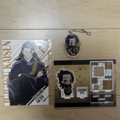 呪術廻戦0 カフェ　ミニキャラアクリルスタンド　　アクリルキーホルダー夏油傑