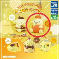 ポムポムプリン マイカラーフィギュア　かぼちゃ