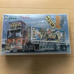 1/32 大型デコトラ　暴走野郎　二代目　飛車角　プラモデルのサムネイル