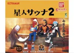ウルトラマン カプセルトイ