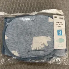 【新品/未開封】NITORI BABY ひんやりベビーカーシートのサムネイル