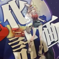 2026年最新】尾丸ポルカ アクリルスタンドの人気アイテム - メルカリ