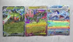 メガドラミドロex ラプラスex メガヤンマex ３枚セットのサムネイル