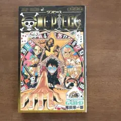 2026年最新】七七七巻 ワンピースの人気アイテム - メルカリ