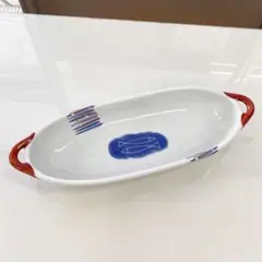 《未使用品》 有田焼 楕円形 磁器皿 伝統工芸品 食器 魚 持ち手付き ホワイトのサムネイル