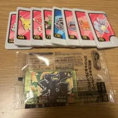 スペシャルフレンダピック　ゼクロム