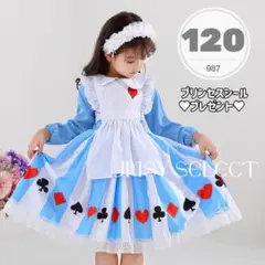 120cm▶メイド服　アリス　仮装　子供　コスプレ　ハロウィン　ディズニー
