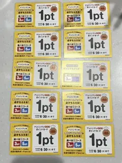 ZONE ポイントシール 未使用 20枚 - メルカリ