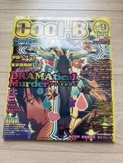 エリー様 リクエスト 3点 まとめ商品