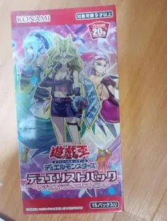 遊戯王　デュエリストパック　レジェンドデュエリスト編4　1box　未開封