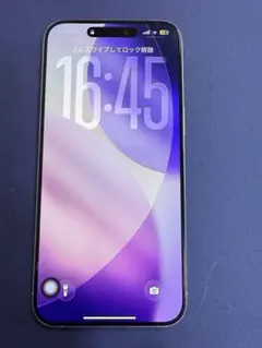 Apple iPhone 15 Pro Max 256GB ホワイトチタニウム