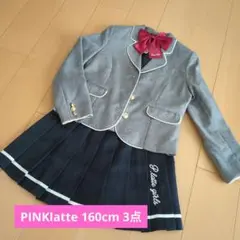 PINKlatte 160cm 3点セット 卒服　発表会など
