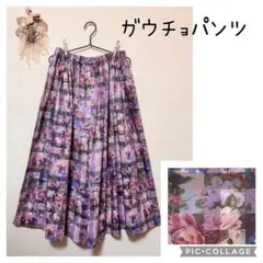 GALERIE VIE｜光沢 コットンシルク パープル ロングフレア チェック