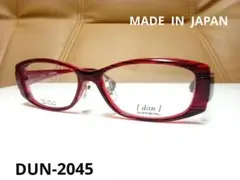 DUN-2045　日本製眼鏡フレーム（レッド）新品、未使用